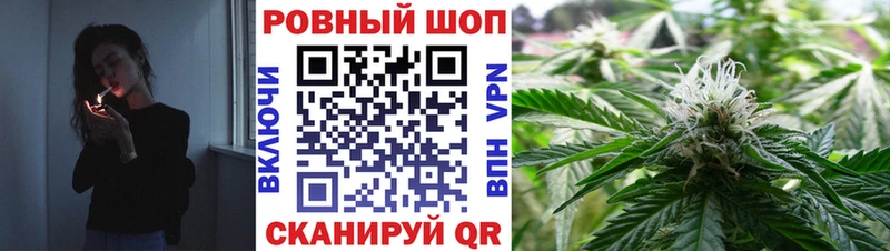 Магазин наркотиков Курильск Каннабис  Alpha-PVP  ГАШИШ 