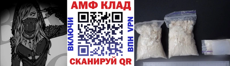 Амфетамин Premium Курильск