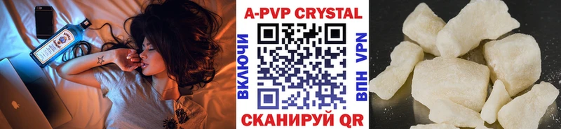 A PVP Crystall  ссылка на мегу зеркало  Курильск 