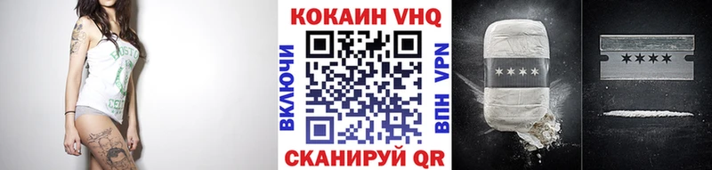 COCAIN 97%  Курильск 