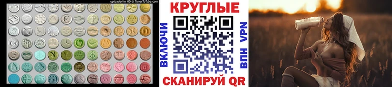 Ecstasy Cube  как найти закладки  Курильск 