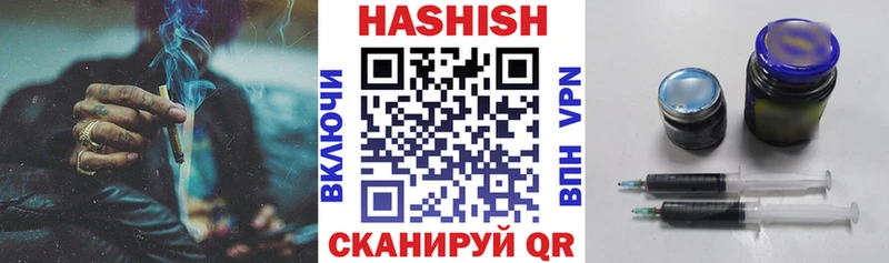 ГАШИШ убойный Курильск