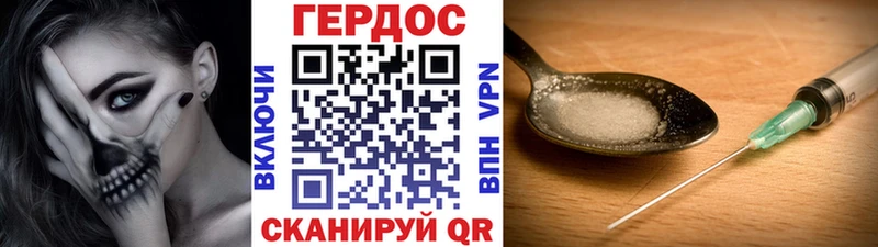 цена   Курильск  блэк спрут как зайти  Героин гречка 