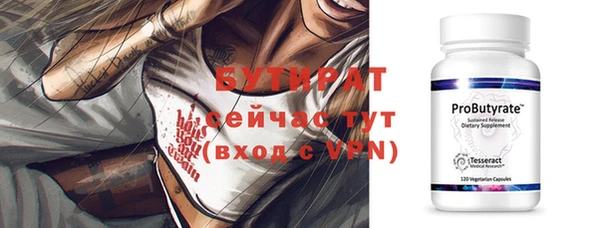 альфа пвп VHQ Зеленокумск