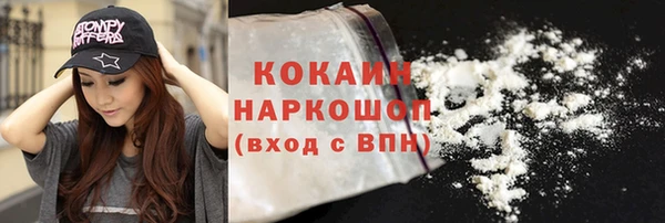 ПСИЛОЦИБИНОВЫЕ ГРИБЫ Зеленодольск