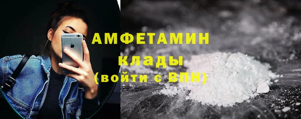 альфа пвп VHQ Зеленокумск