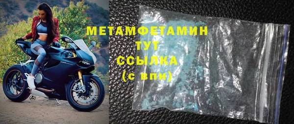 альфа пвп VHQ Зеленокумск