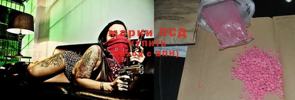 альфа пвп VHQ Зеленокумск