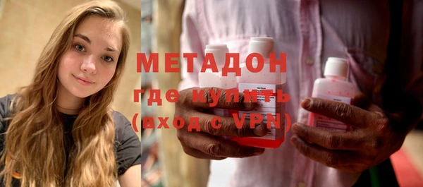альфа пвп VHQ Зеленокумск