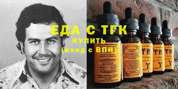ПСИЛОЦИБИНОВЫЕ ГРИБЫ Зеленодольск