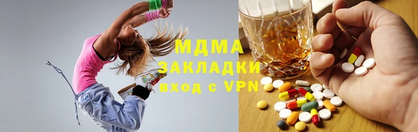 альфа пвп VHQ Зеленокумск