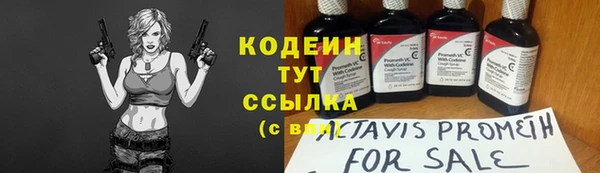 альфа пвп VHQ Зеленокумск