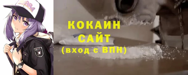 альфа пвп VHQ Зеленокумск