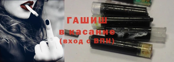 альфа пвп VHQ Зеленокумск