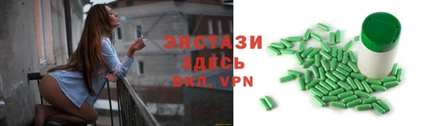 ПСИЛОЦИБИНОВЫЕ ГРИБЫ Зеленодольск