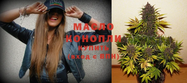 альфа пвп VHQ Зеленокумск