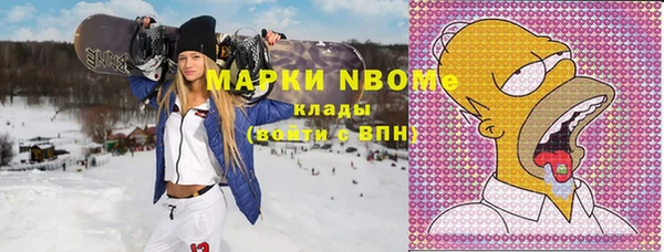 альфа пвп VHQ Зеленокумск