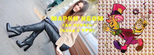 альфа пвп VHQ Зеленокумск