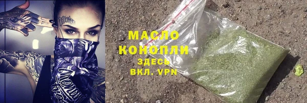 ПСИЛОЦИБИНОВЫЕ ГРИБЫ Зеленодольск