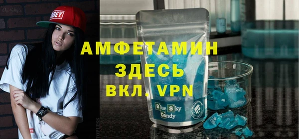 прущий лед Аксай