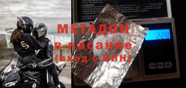 альфа пвп VHQ Зеленокумск