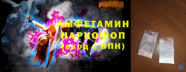 альфа пвп VHQ Зеленокумск