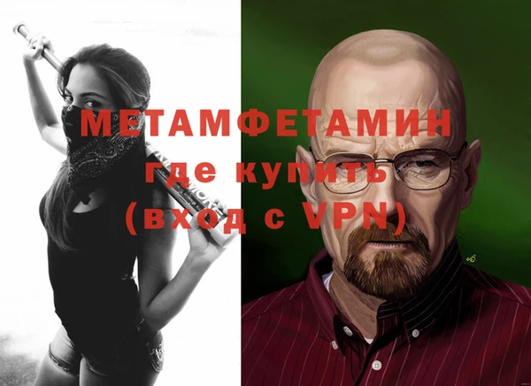 ПСИЛОЦИБИНОВЫЕ ГРИБЫ Зеленодольск