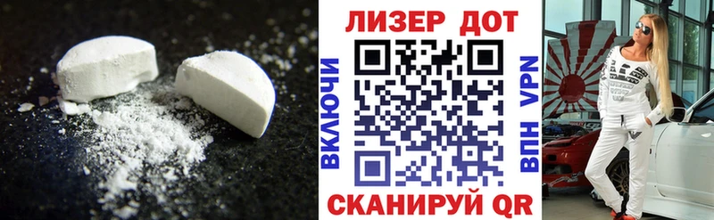 LSD-25 экстази кислота  где купить наркоту  Курильск 