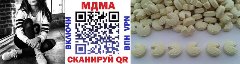 МДМА молли  сколько стоит  MEGA зеркало  Курильск 