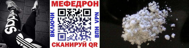 МЯУ-МЯУ VHQ  Курильск 