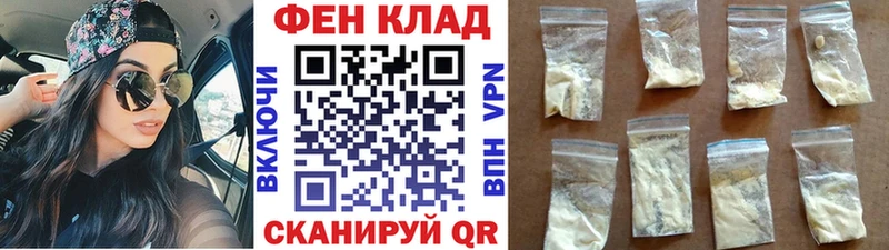 купить   площадка как зайти  Первитин витя  Курильск 