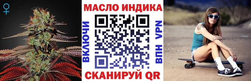маркетплейс как зайти  Курильск  ТГК жижа 